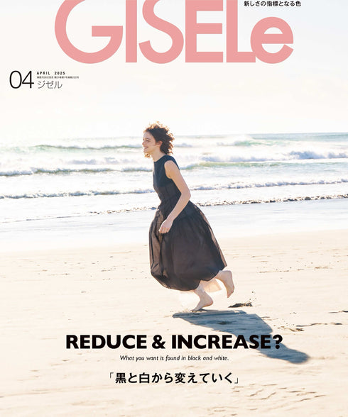 【GISELe4月号掲載】modern lace I-line skirt
